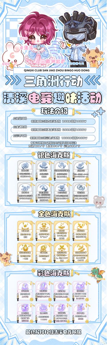 海克斯